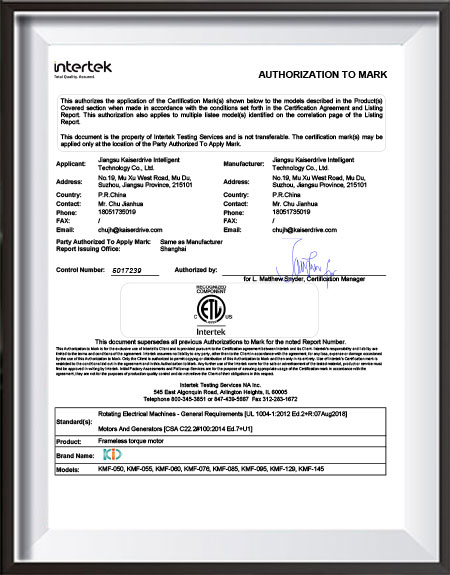 北美ETL认证证书（无框力矩电机）.jpg