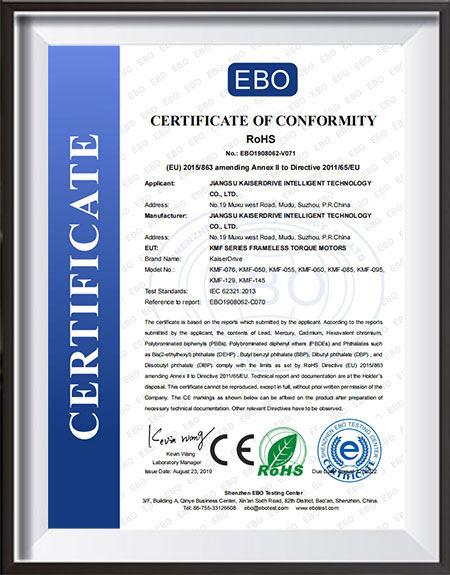 RoHS认证证书（无框力矩电机）