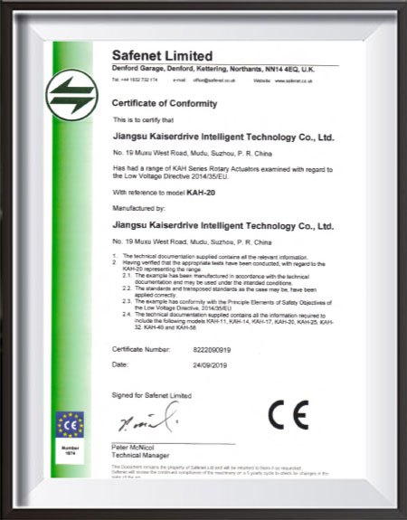 欧盟CE认证安规证书（旋转执行器）.jpg