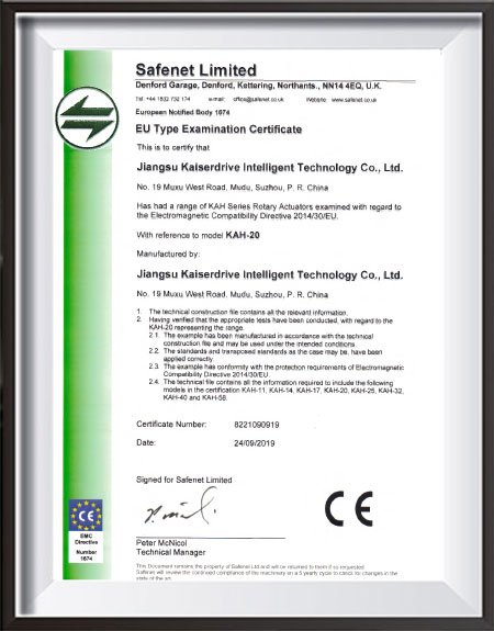 欧盟CE认证电磁兼容证书-（旋转执行器）