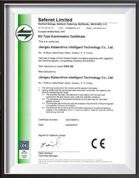 欧盟CE认证电磁兼容证书-（旋转执行器）.jpg